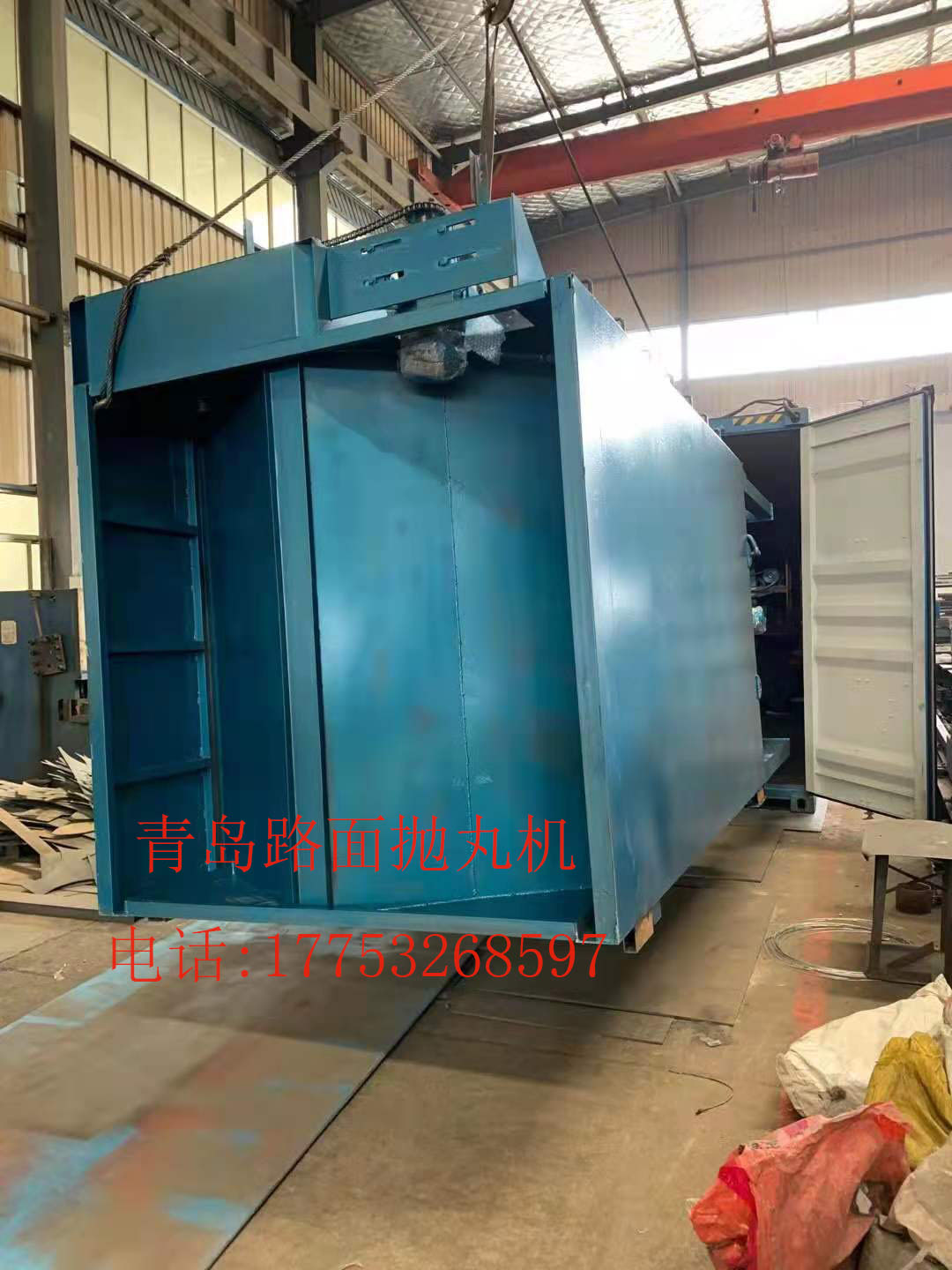 路面a1.jpg