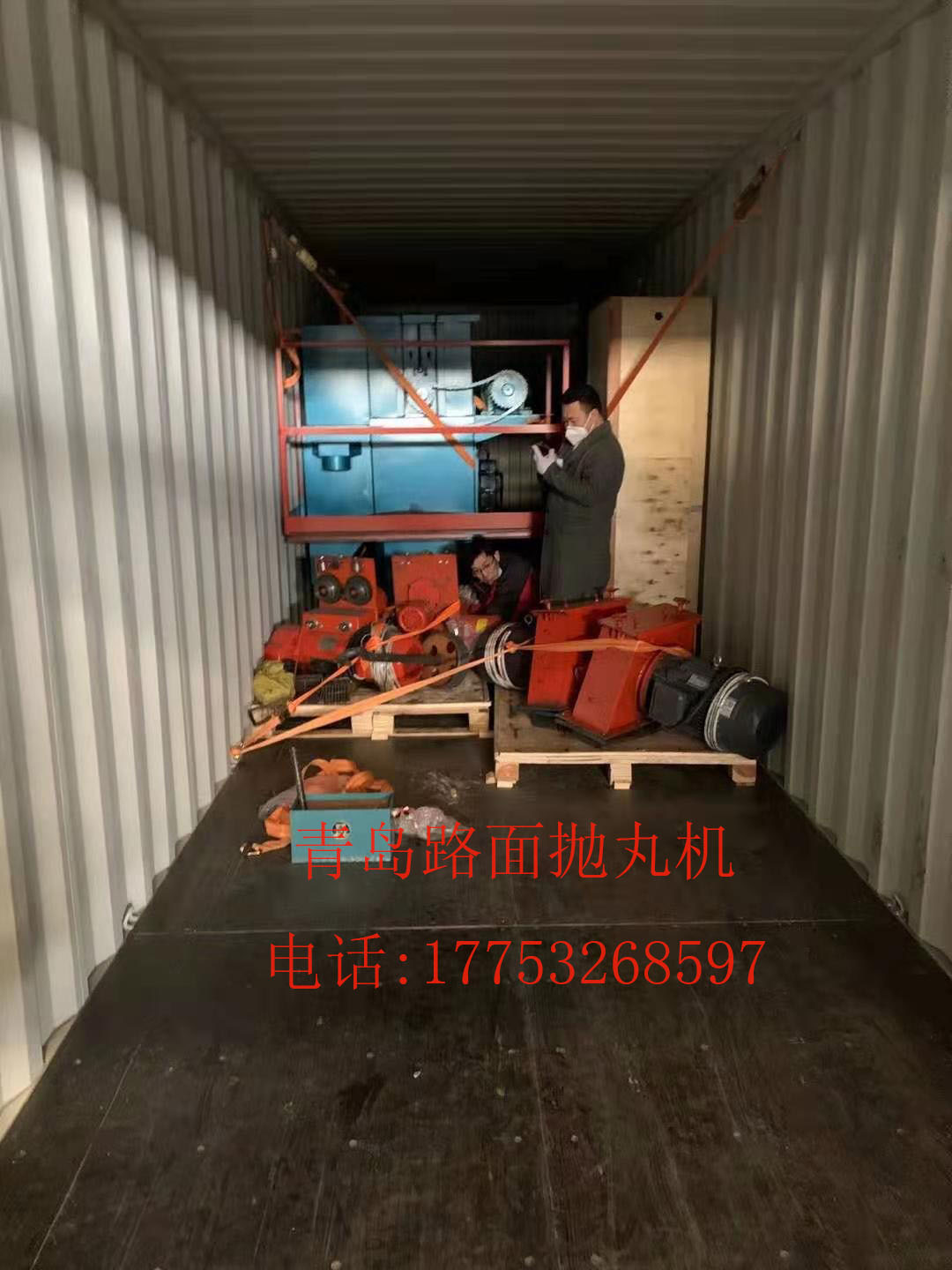 路面a3.jpg