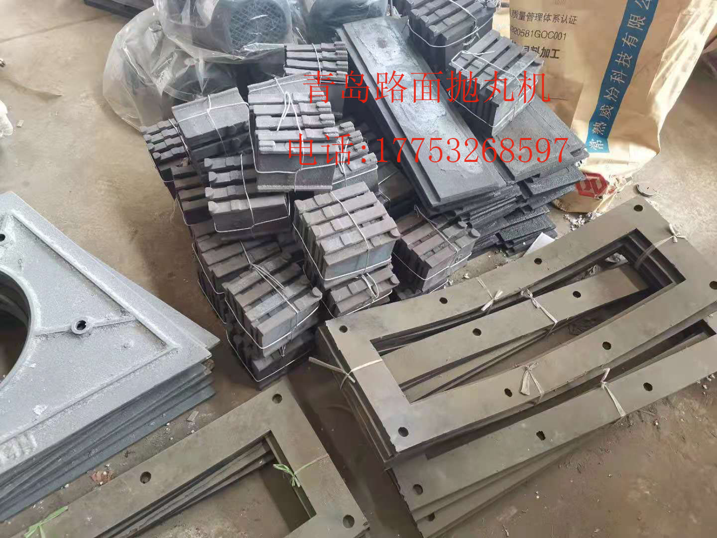 路面20210331095127.jpg