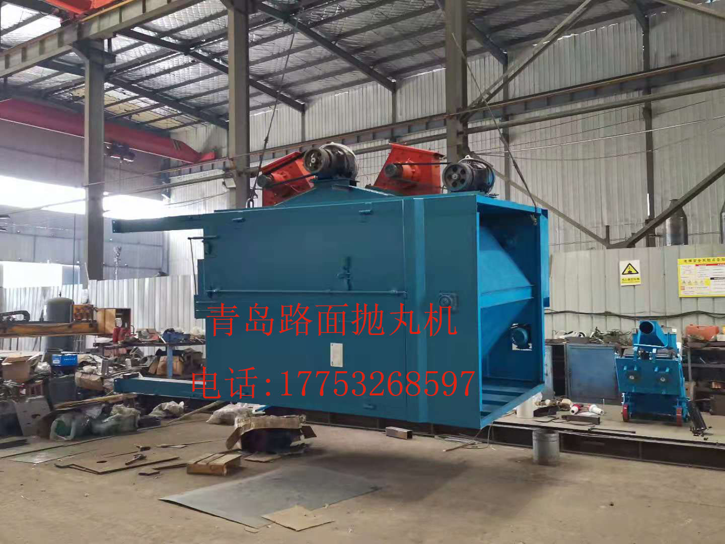 路面装箱4.jpg