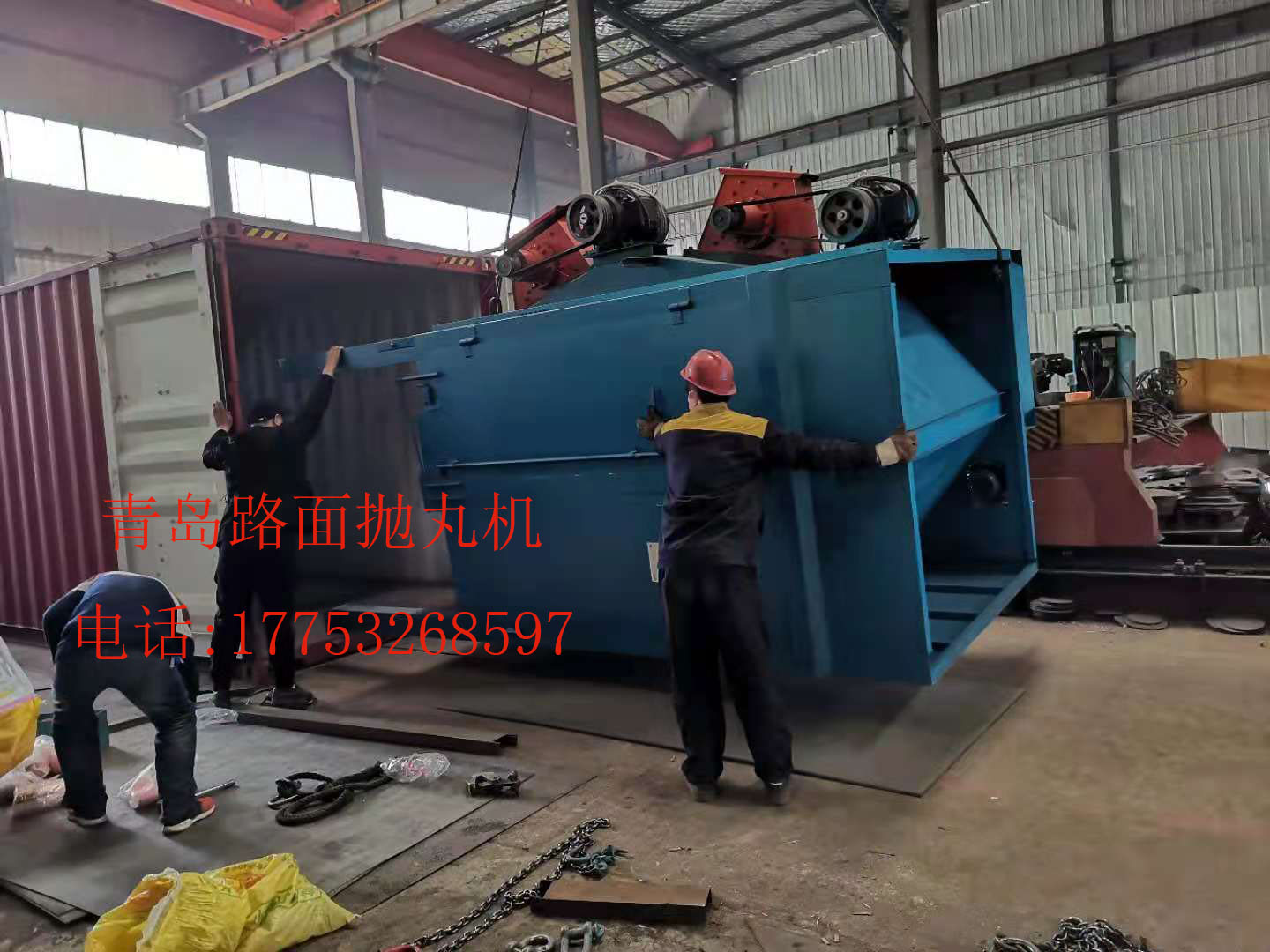 路面装箱1.jpg