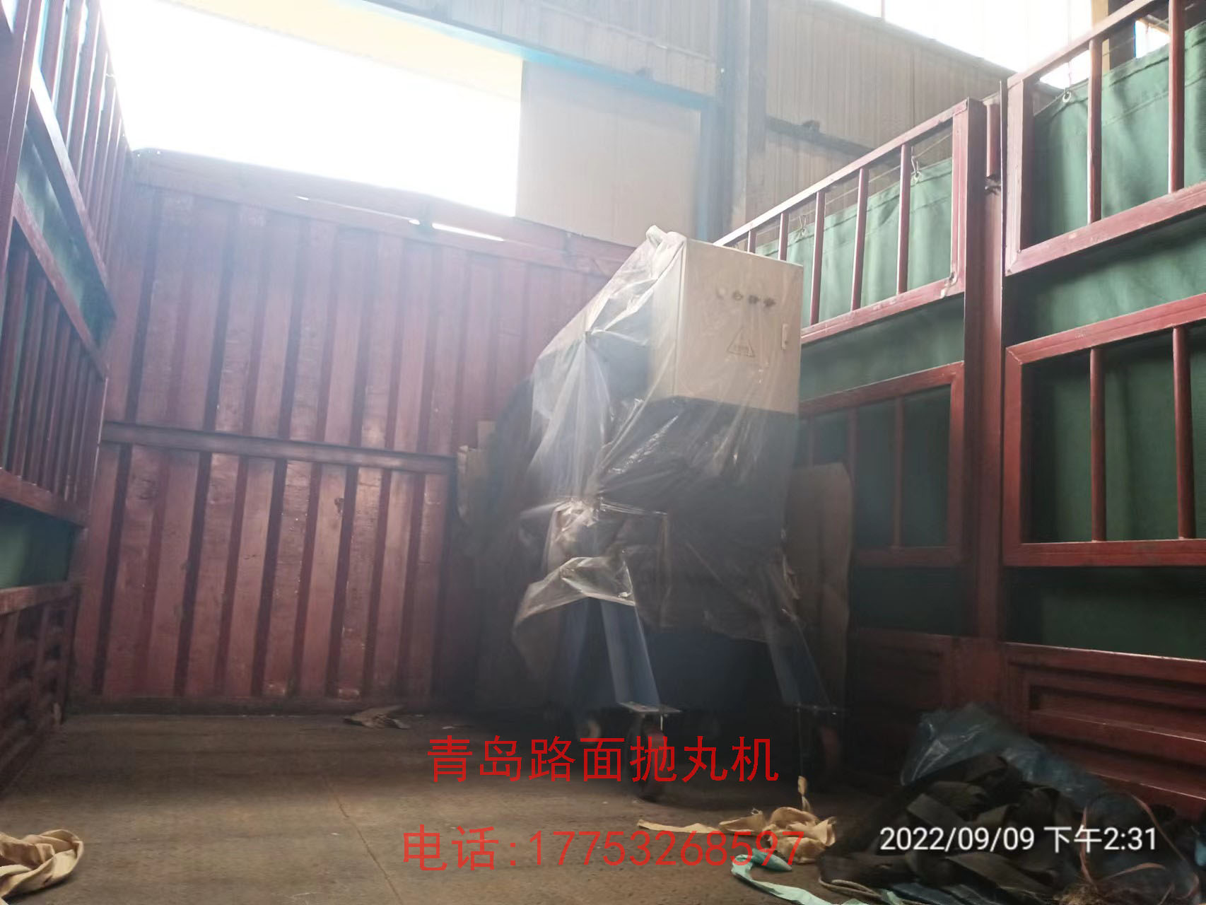 微信图片_20220912135639.jpg