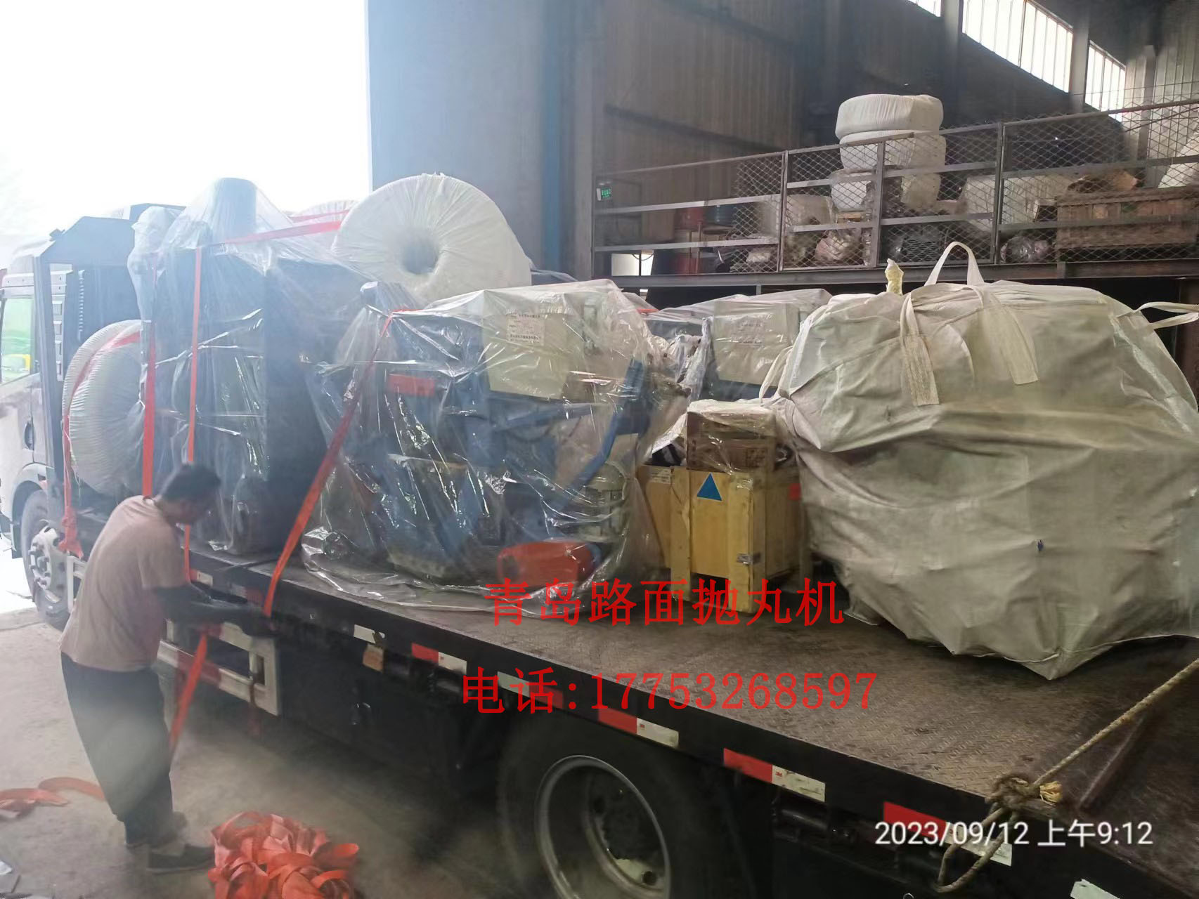 微信图片_20230913102708.jpg